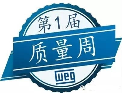 1515335612227729.jpg WEG.jpg